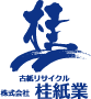 古紙リサイクル 株式会社桂紙業