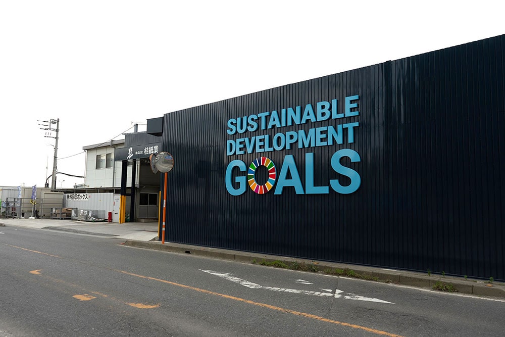 1 貧困をなくそう